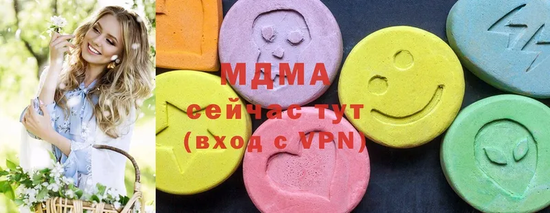 как найти закладки  Волчанск  MDMA Molly 